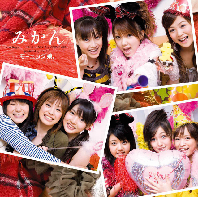 みかん - Single by モーニング娘。 | Spotify