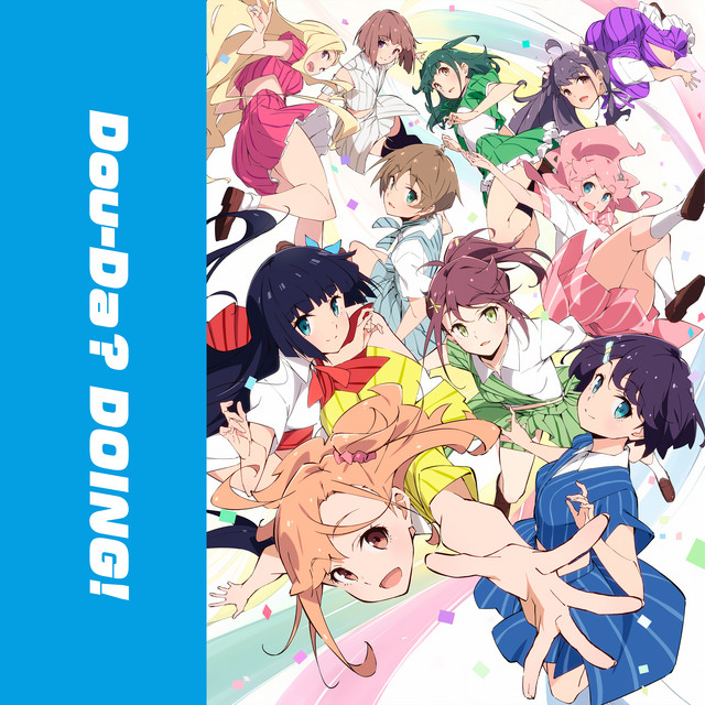Dou-Da? DOING! cover art