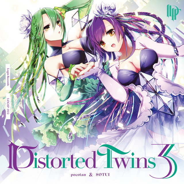 Distorted Twins 3 cover art