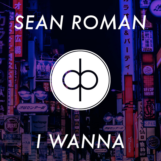 I Wanna