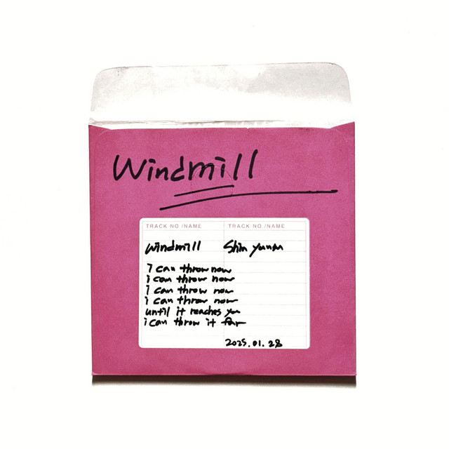 windmill cover art
