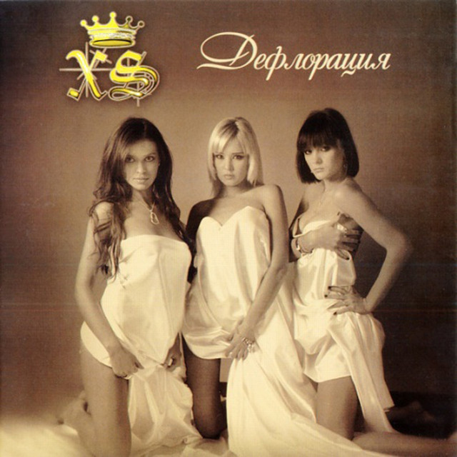 Deforacyja cover art