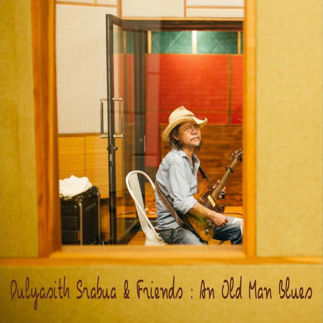 An Old Man Blues EP Album cover art