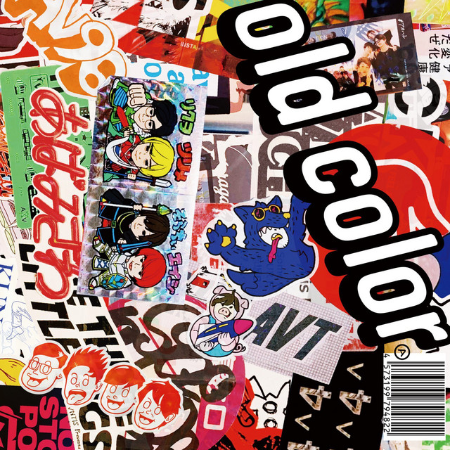 old color cover art