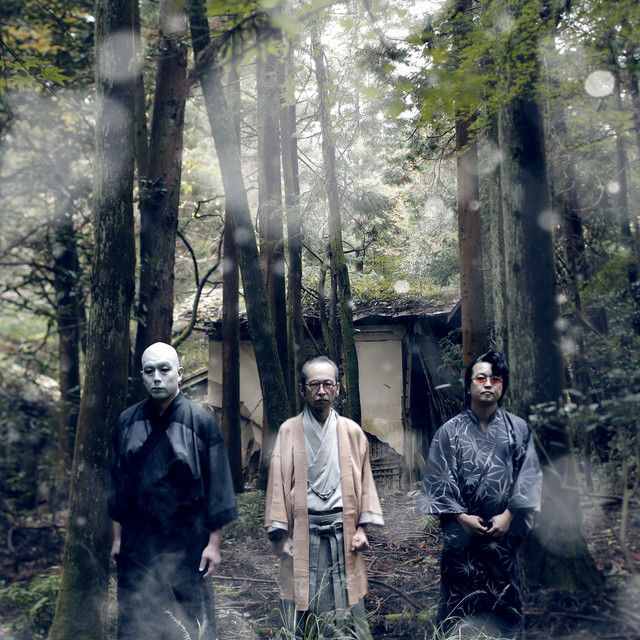 恐怖の大王 - song and lyrics by Ningen Isu | Spotify