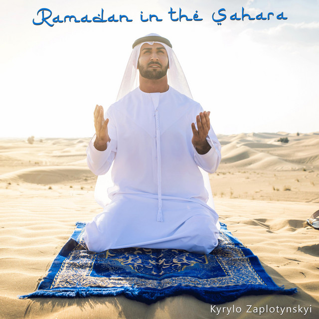 Обкладинка: Ramadan in the Sahara — Kyrylo Zaplotynskyi