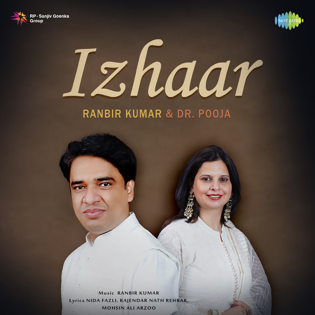 Koi Hindu Koi Muslim cover art