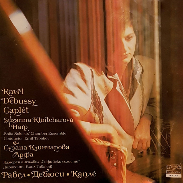 Introduction And Allegro For Harp, String Quartet, Flute And Clarinet