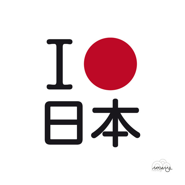 Japan Calling cover