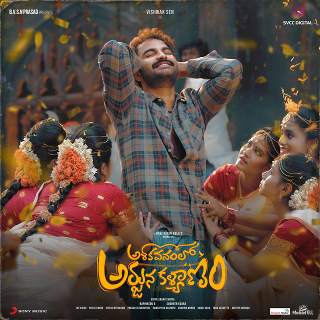 Ashoka Vanamlo Arjuna Kalyanam (Original Motion Picture Soundtrack) cover art