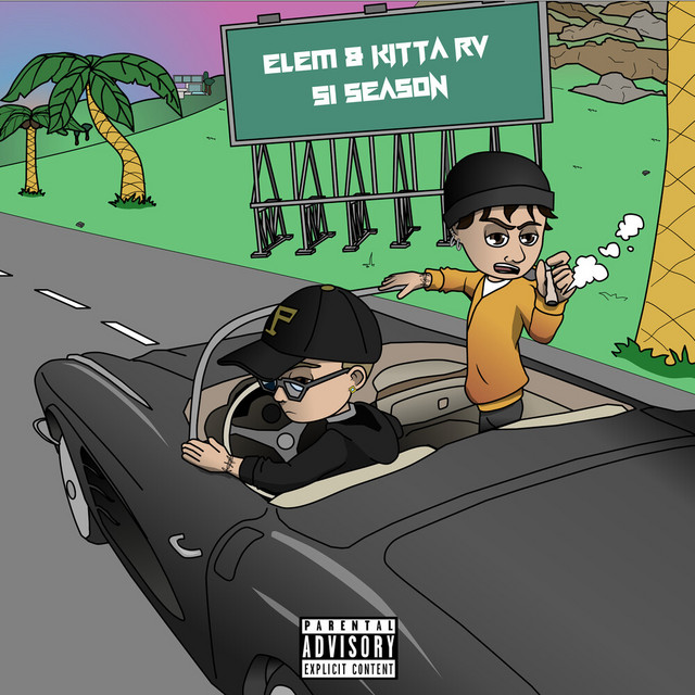 51 Season cover art