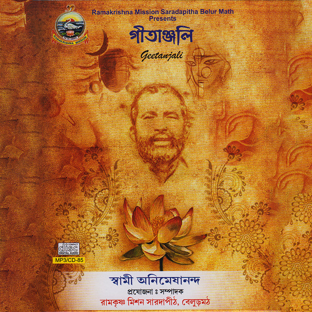 Geetanjali (Bangla) cover art