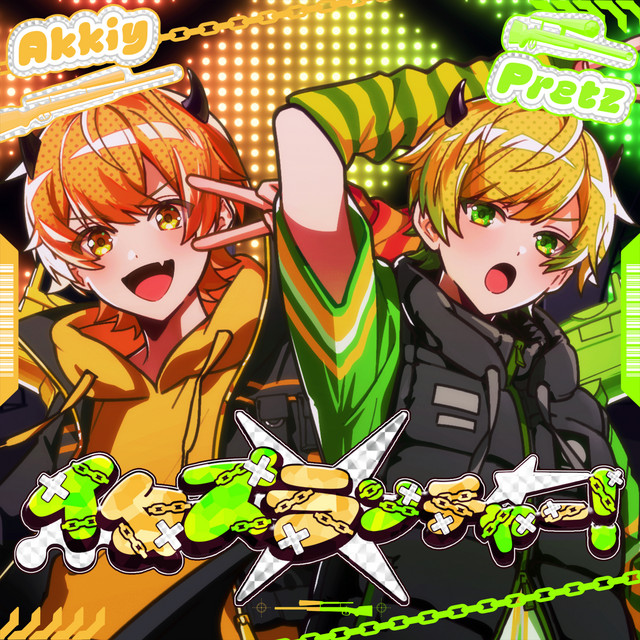 あっきぃ | Spotify