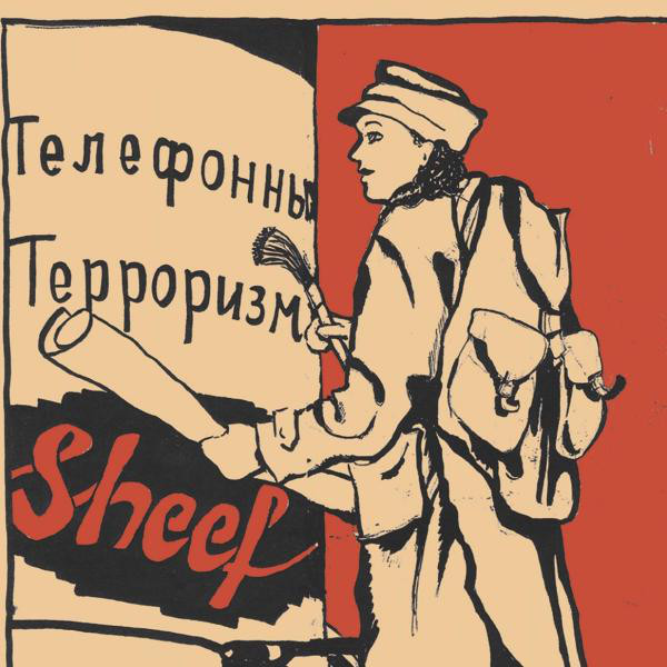 Telefonterror cover art