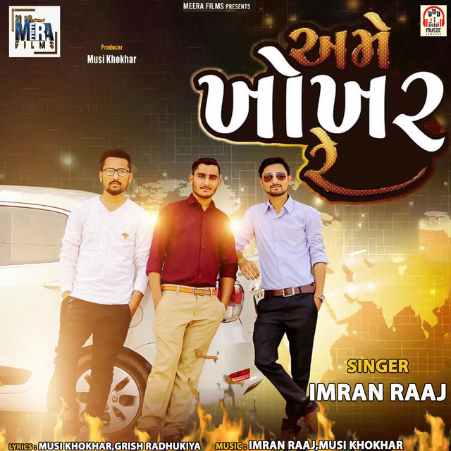 Imran Raaj | Spotify