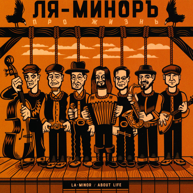 Про жизнь cover art