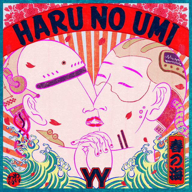 HARU NO UMI