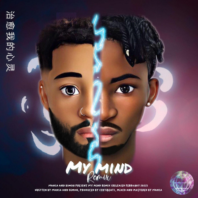 My Mind - Remix