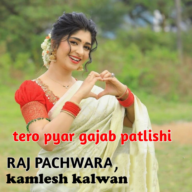 Raj Pachwara