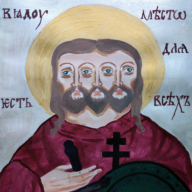 В аду есть место для всех cover art