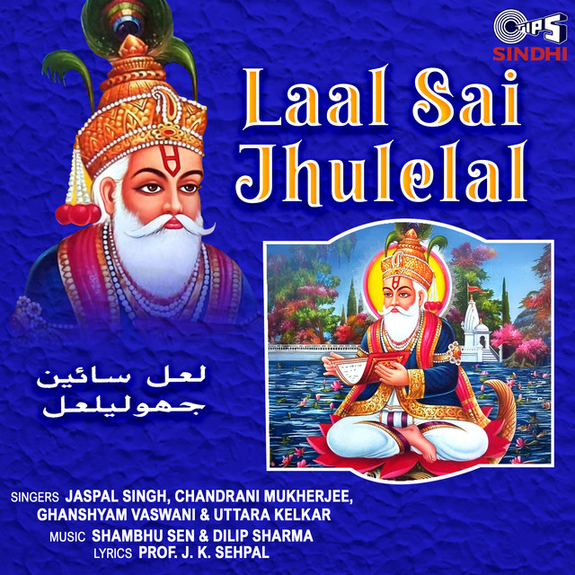O Jhulelal Sai cover art