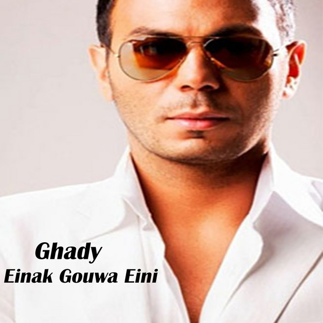 Einak Gouwa Eini - Single by Ghady | Spotify