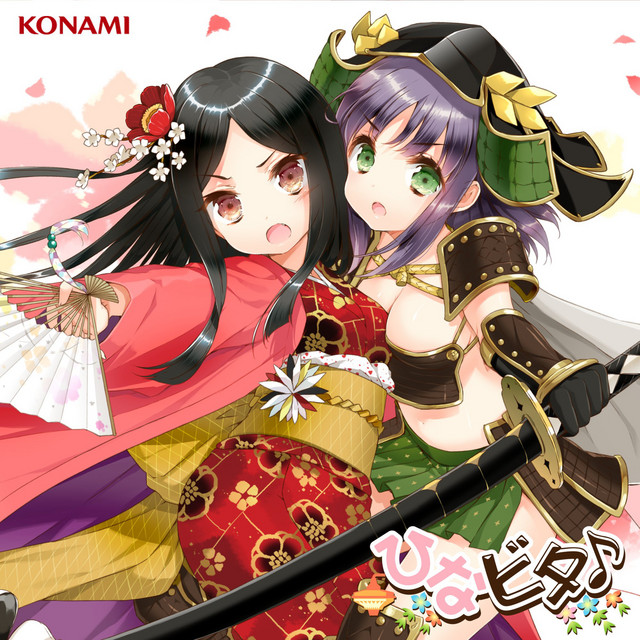 乙女繚乱 舞い咲き誇れ On Spotify