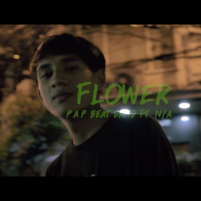 ฟาวเวอร์ cover art