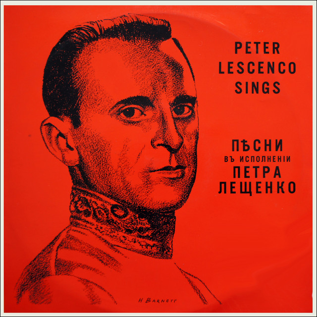 Песни в исполнении Петра Лещенко cover art