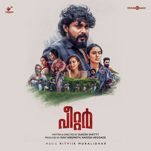 Thaaye Thaaye (From "Peter - Malayalam")