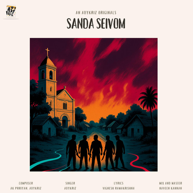 SANDA SEIVOM