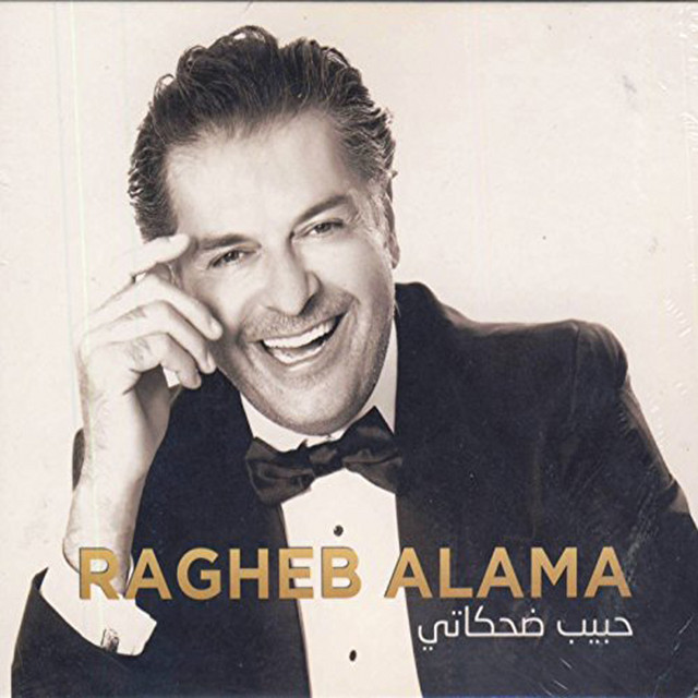 Habib Dehkaty cover art