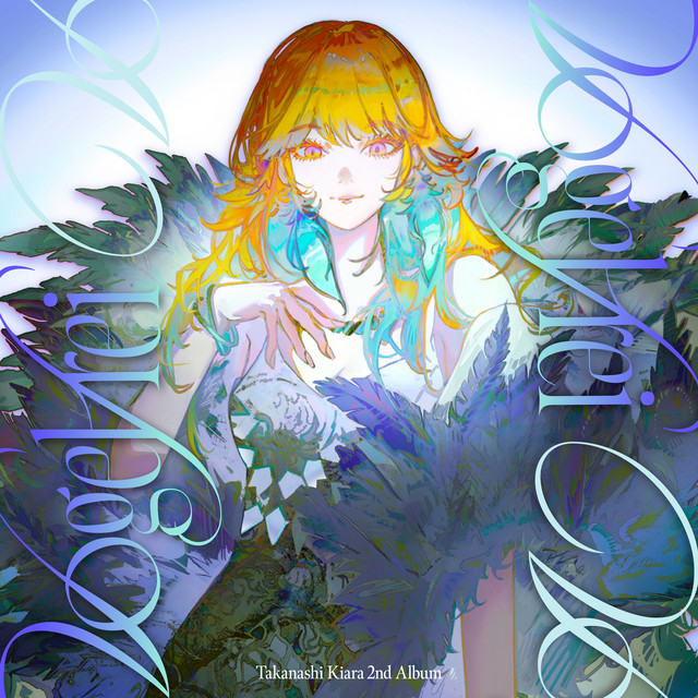 Vogelfrei cover art
