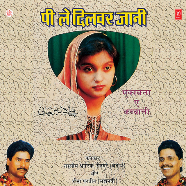 Pee Le Dilbar Jani cover art
