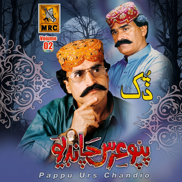 undefined album image