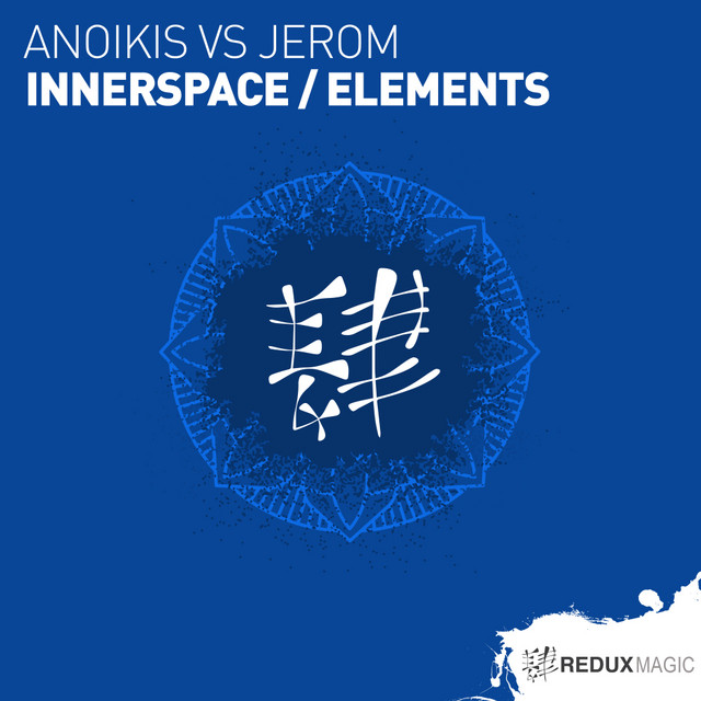Innerspace - Extended Mix cover art