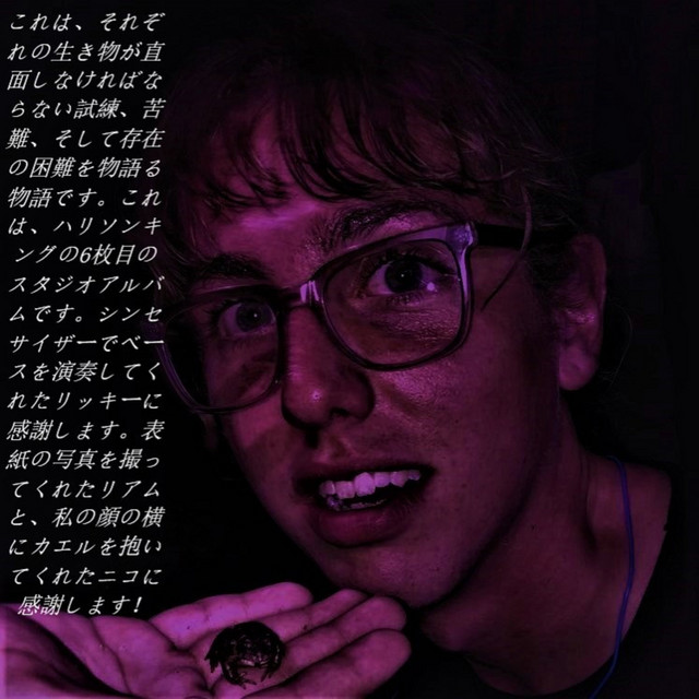 album image