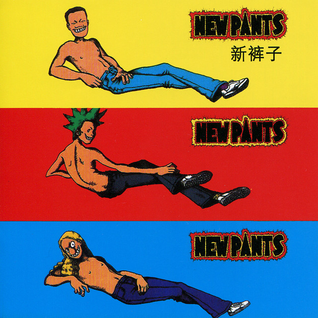 New Pants cover art