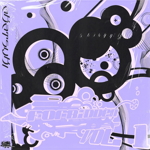 Aura cover art