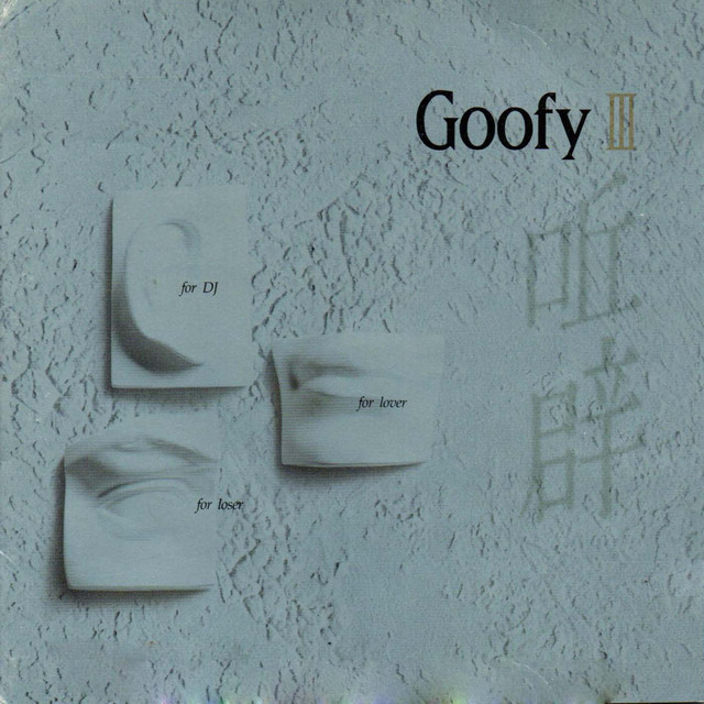 3rd cover art