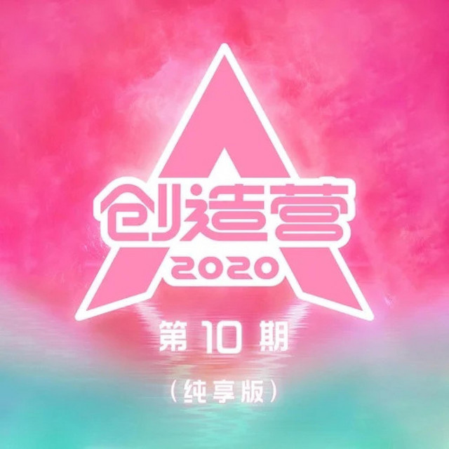 火羽 Phoenix - 纯享版
