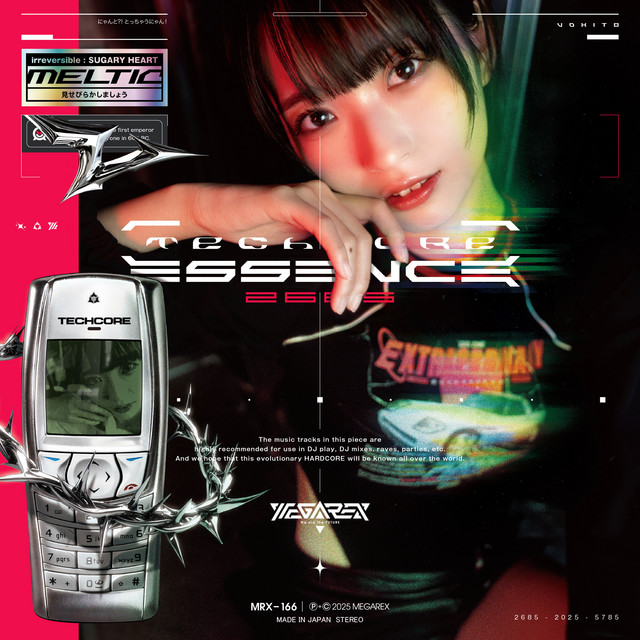 TECHCORE ESSENCE 2685 cover art