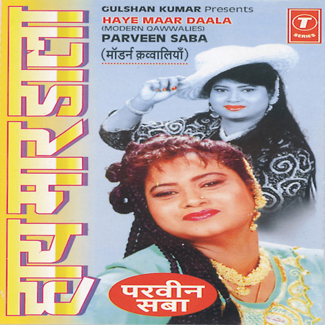 Haay Maar Dala cover art