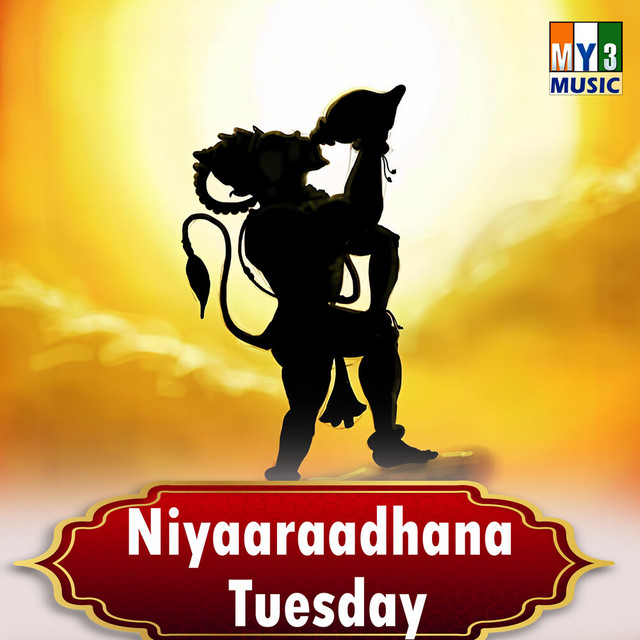 Hanuman Chalisa