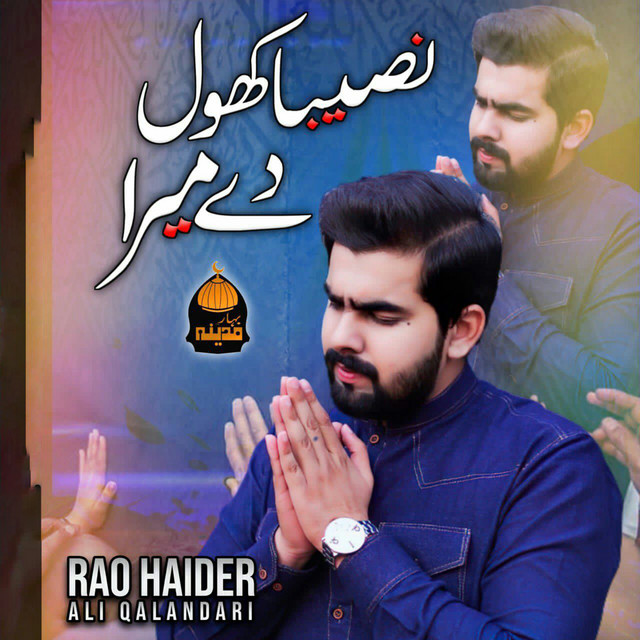 Naseeba Khol De Mera - Single by Rao Haider Ali Qalandari | Spotify