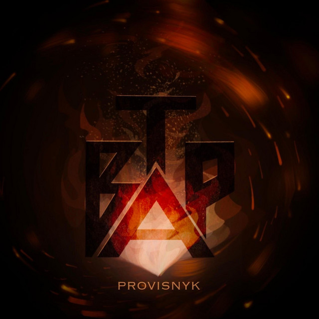Cover art: Ватра — Provisnyk
