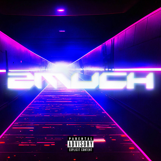 2 MUCH cover art