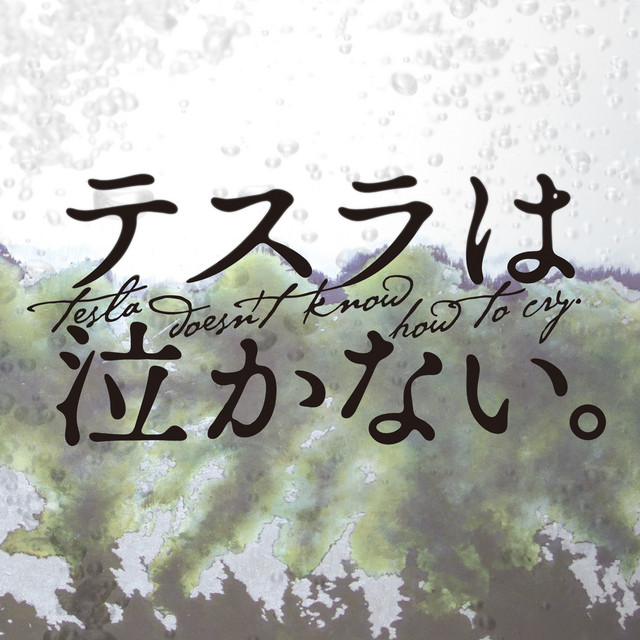 Anderson cover art