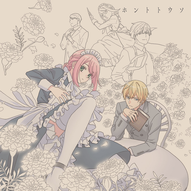 Truth and Lies cover art