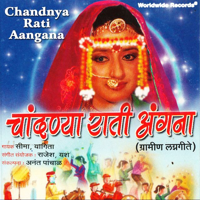 Muthi Muthi Suta Marang Stapan cover art